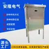 Caixa Isolante para Instrumentos de Aço Inoxidável Caixa de Controle de Temperatura com Jaqueta de Vapor Aquecimento Elétrico Caixa de Proteção para Transmissor Manômetro
