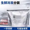 Sacos de vedação com folha de alumínio, sacos espessos com fecho zip, sacos de armazenamento para geladeira e freezer domésticos, sacos de vedação