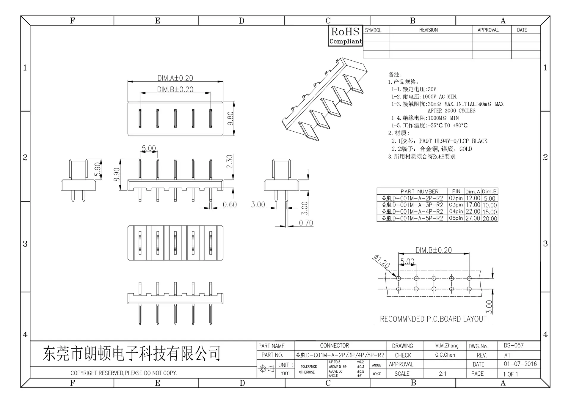 公座LD-C01M-A-2P 3P 4P 5P-R2图纸(1