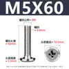 Tornillo de Acero Inoxidable 304 Cabeza Plana Ranura de Cruz Biselada Borde Biselado Tornillo para Muebles Cabeza Plana Redonda Tornillo de Fijación M2-M12