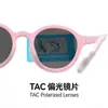 Novos Óculos de Sol Polarizados Infantis Uv400 Proteção Ocular, Macios e Duráveis, Estilosos e Descolados, Óculos Unissex para Meninos e Meninas, Transfronteiriço