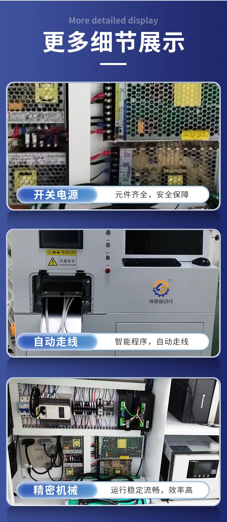 详情_13.jpg