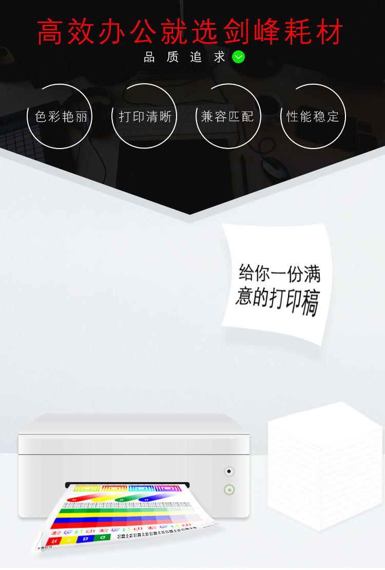 013墨水详情_06