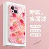 Capa de celular estampada com frutas morango cereja doce e legal ins adequada para iPhone 17 Pro nova capa de vidro com pintura metálica