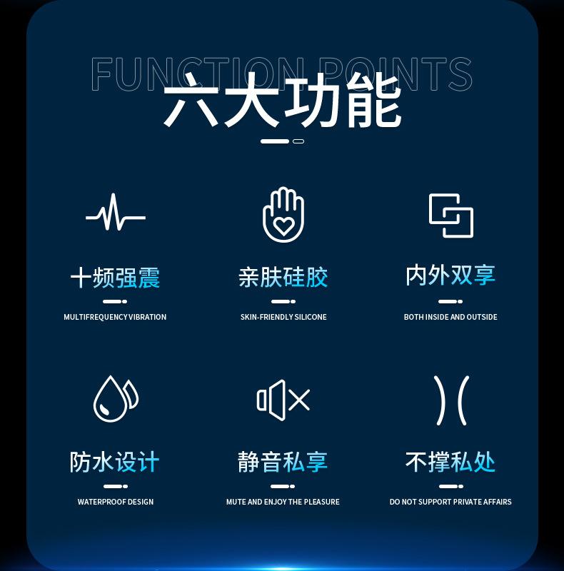 苏纳克详情_02跨境苏纳克震动棒多频强震仿真阳具女用AV棒自