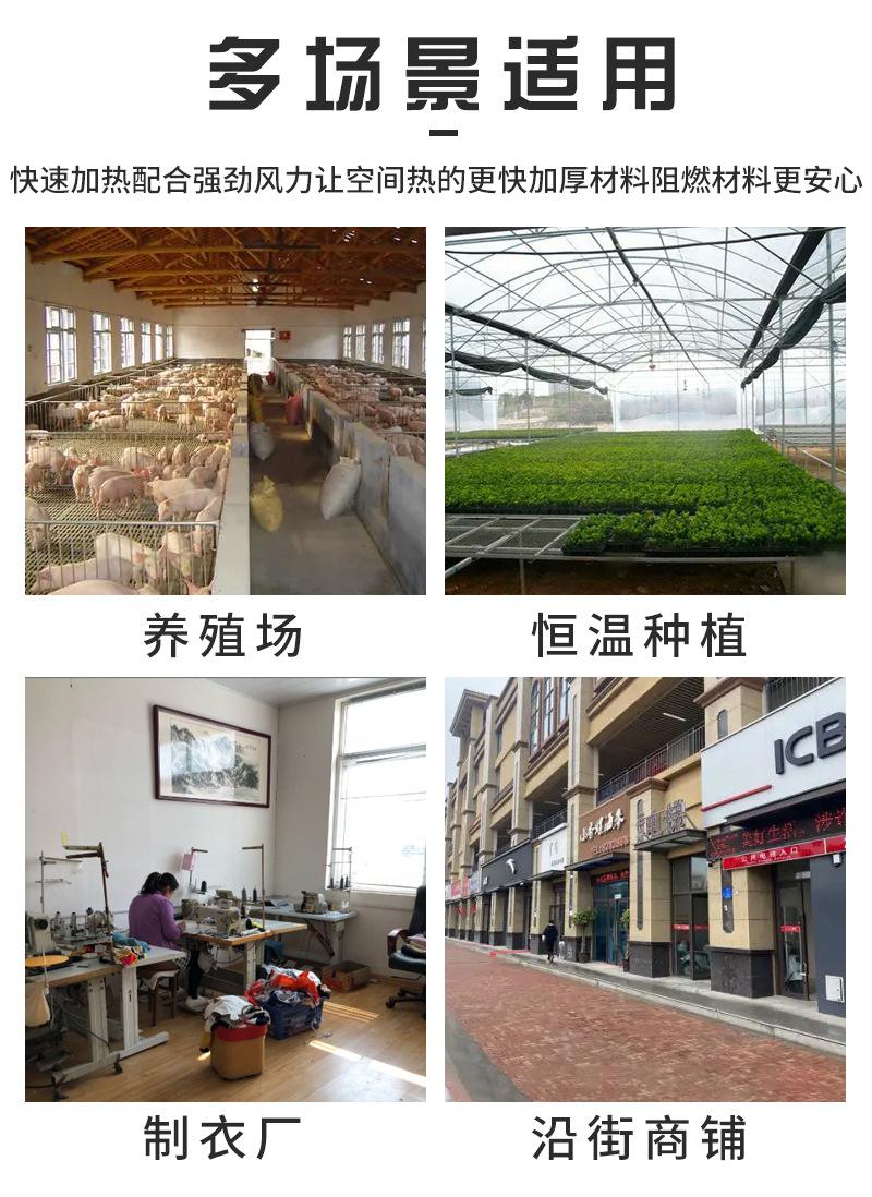 200采暖炉详情页_09