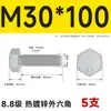 Pernos Hexagonales Externos Galvanizados por Inmersión en Caliente Grado 8.8 Tornillos de Alta Resistencia Rosca Completa M8M10M12M14M16M20M24M30