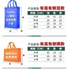 Bolsas Personalizadas Gruesas de Tela No Tejida con Laminación, Bolsas Tote de Compras Ecológicas, Se Pueden Imprimir con Logotipos, Bolsas Publicitarias para Ropa, Bolsas de Almacenamiento