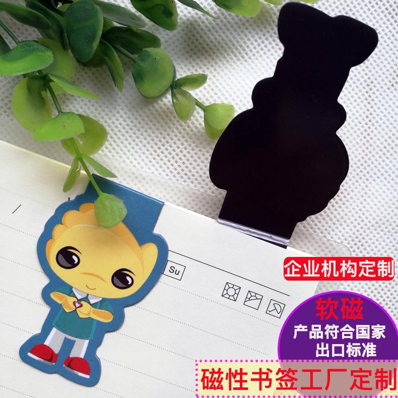 书签主图