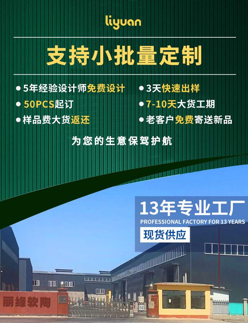 超轻粘土详情页（拼）_01