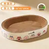 Tabla Rascadora y Cama para Gatos Combinadas, Papel Corrugado Redondo Resistente a Arañazos y al Desgaste, Suministros para Gatos, Juguetes