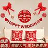 Conjunto de arreglo de habitación para bodas, dormitorio de mujer, decoración de sala de estar para bodas, pared de fondo de casa nueva para hombre, personajes alegres, flores para tirar, estilo