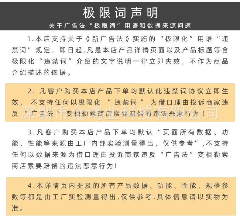 详情页-1_19