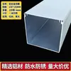 Canaleta de Alambre de Aleación de Aluminio Montaje en Superficie Cuadrada Metálica con Tapa Exterior para Cables de Alimentación y Cables de Red