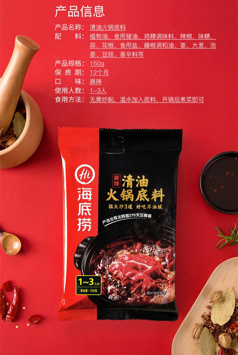 详情页12.jpg