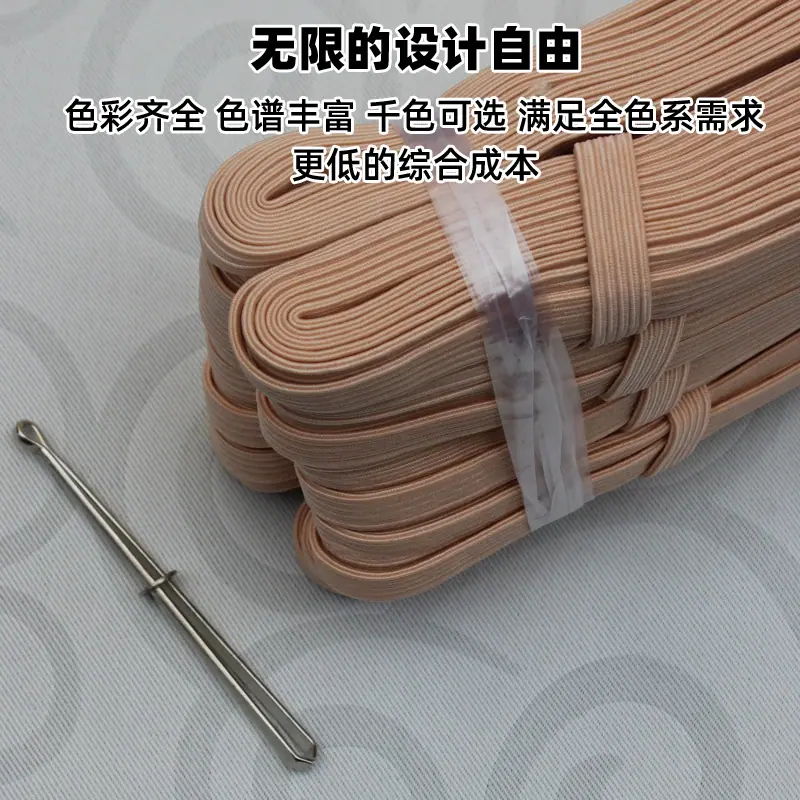 火烧松紧带3