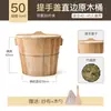 Cesta para vaporizar vaporera de arroz cubo de madera cubo de madera cubo para vaporizar arroz vaporera de arroz vaporera doméstico comercial madera zhengzi cubo de arroz de madera antiguo