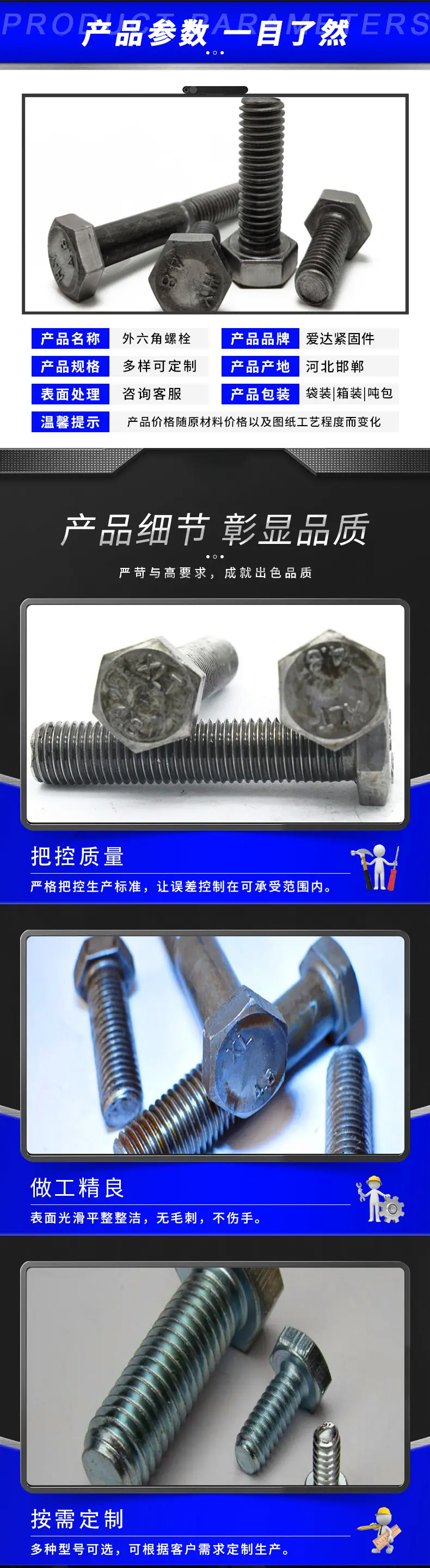 详情页-恢复的-拷贝-2_04.jpg