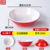 Tazón de avena para tienda de desayunos de melamina, tazón de leche de soya, tazón para fideos de arroz y wontons, tazón de sopa de plástico imitación porcelana, tazón de arroz, vajilla comercial