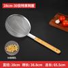 Escorredor grande filtro grande peneira de aço inoxidável cozinha comercial colher para macarrão peneira ultrafina peneira colher de hotel