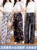 Pantalones de Pierna Ancha de Cintura Alta de Seda Helada de Verano Talla Grande para Mujer, Nuevo Estilo Delgado, Corte Holgado, Adelgazantes, Pantalones para Mujer de Mediana Edad, Pantalones de Mamá