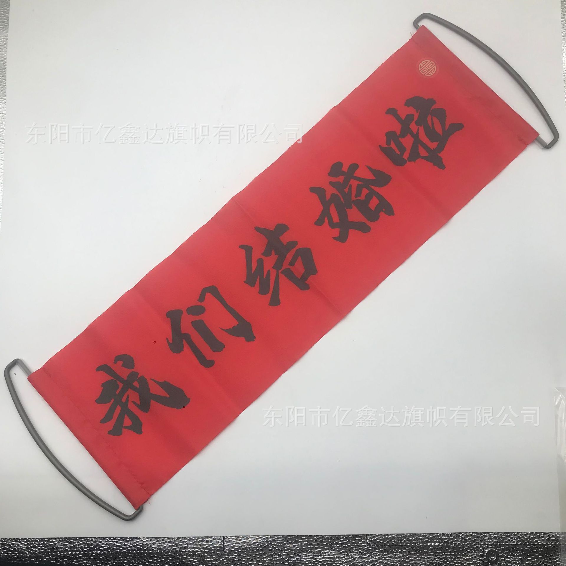 微信图片_20240802175041