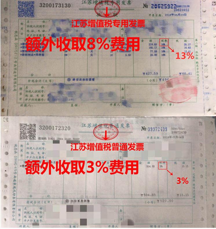 下部模板_03