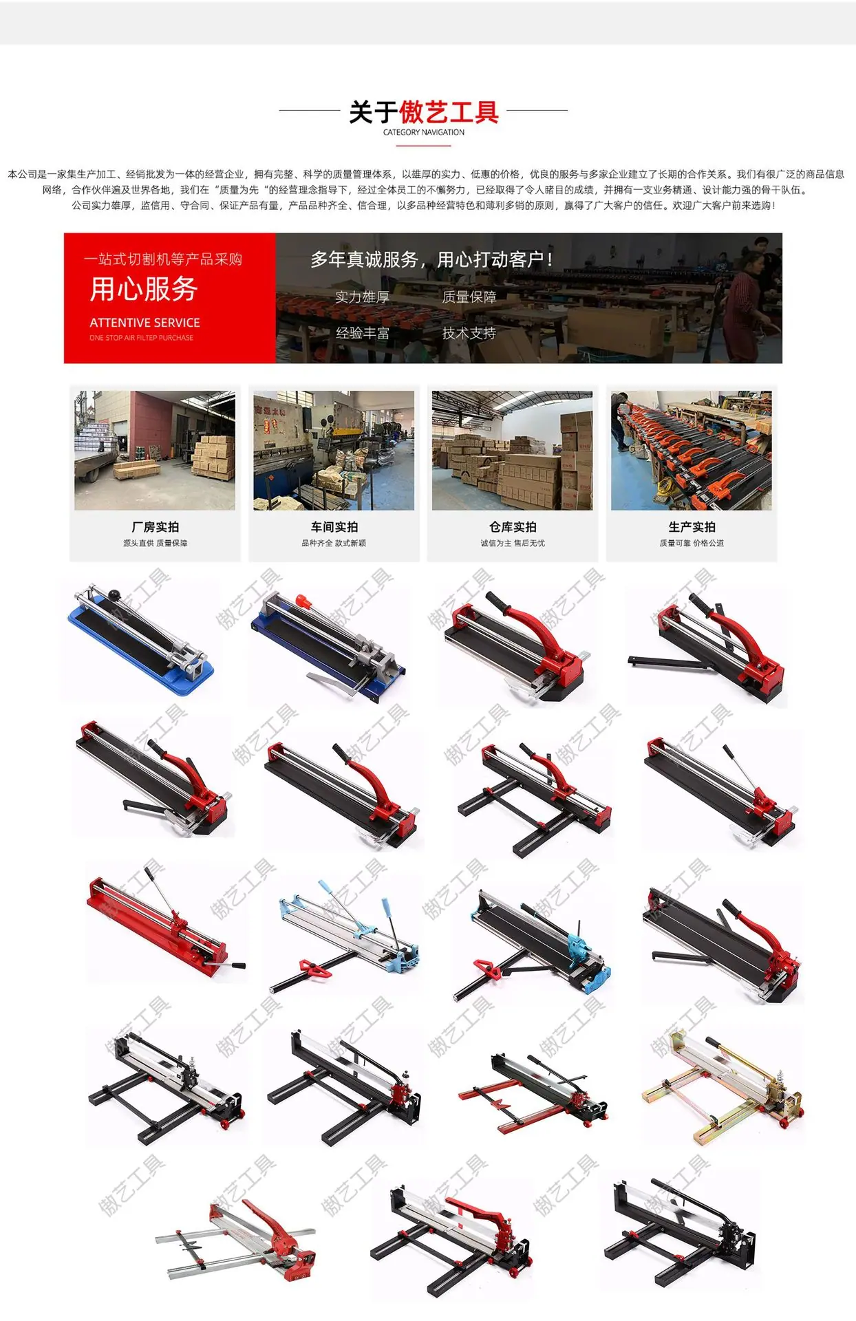 推刀详情
