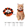 Coleira de bola de pelo de Halloween, acessórios transfronteiriços para gato, cachorro, abóbora, rosto, colar, elástico, corda, cachecol para gato