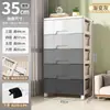 Armário de Armazenamento Espesso Tipo Gaveta Mesa de Cabeceira de Quarto Estante de Armazenamento de Livros e Brinquedos Armário de Lanches de Chão para Sala de Estar