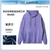 Sudadera con capucha de peso pesado de 260 g con hombros caídos, logotipo de impresión personalizada, con capucha, ropa de trabajo, ropa de trabajo, uniforme de clase, hecho a medida, bordado, Otoño Invierno