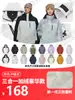 Chaqueta Tres en Uno con Impresión de Logo Personalizado y Bordado, Ropa de Trabajo para Exteriores, Conjunto de Dos Piezas Forrado de Polar para Hombres y Mujeres, Montañismo al Aire Libre