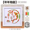 Dia Nacional e Festival do Meio Outono Pintura em Tecelagem de Bambu Kit de Materiais DIY para Jardim de Infância Tema Patriótico Atividades de Team Building Corporativo Artesanato Feito à Mão