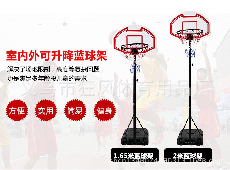 篮球架_03