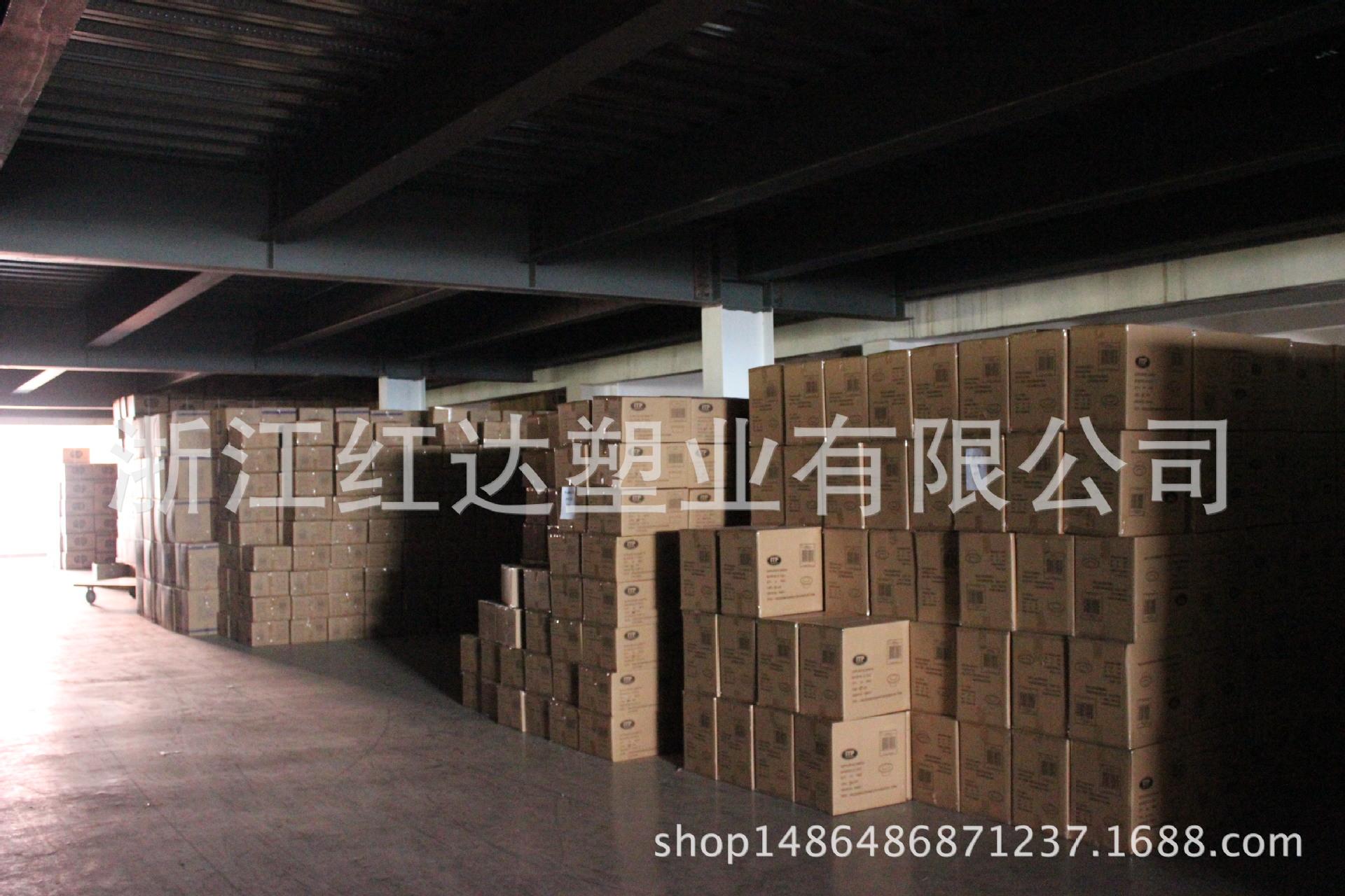 成品仓库