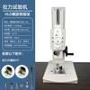 Máquina de Prueba de Tracción HLD mesa de máquina espiral medidor de tensión de empuje aigu estante pantalla digital probador de presión de tracción dinamómetro