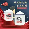 Taza de esmalte retro con tapa, gran capacidad, taza del rey de hielo, taza, impresa con logo, texto y patrones, taza de té de esmalte