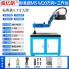 Máquina de roscado servo CNC M8-M24/30/36 brazo basculante máquina de roscado eléctrica universal máquina de roscado totalmente automática
