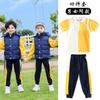 Uniforme escolar de jardín de infancia estudiante de primaria primavera/otoño e invierno uniforme de clase ropa deportiva de béisbol traje de verano de cuatro piezas Nuevo