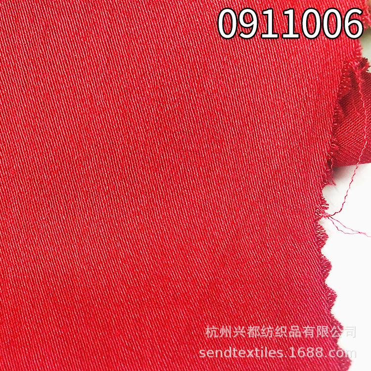 全人棉缎纹面料