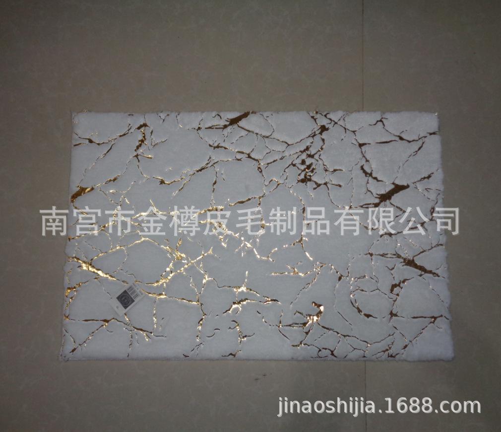 金12