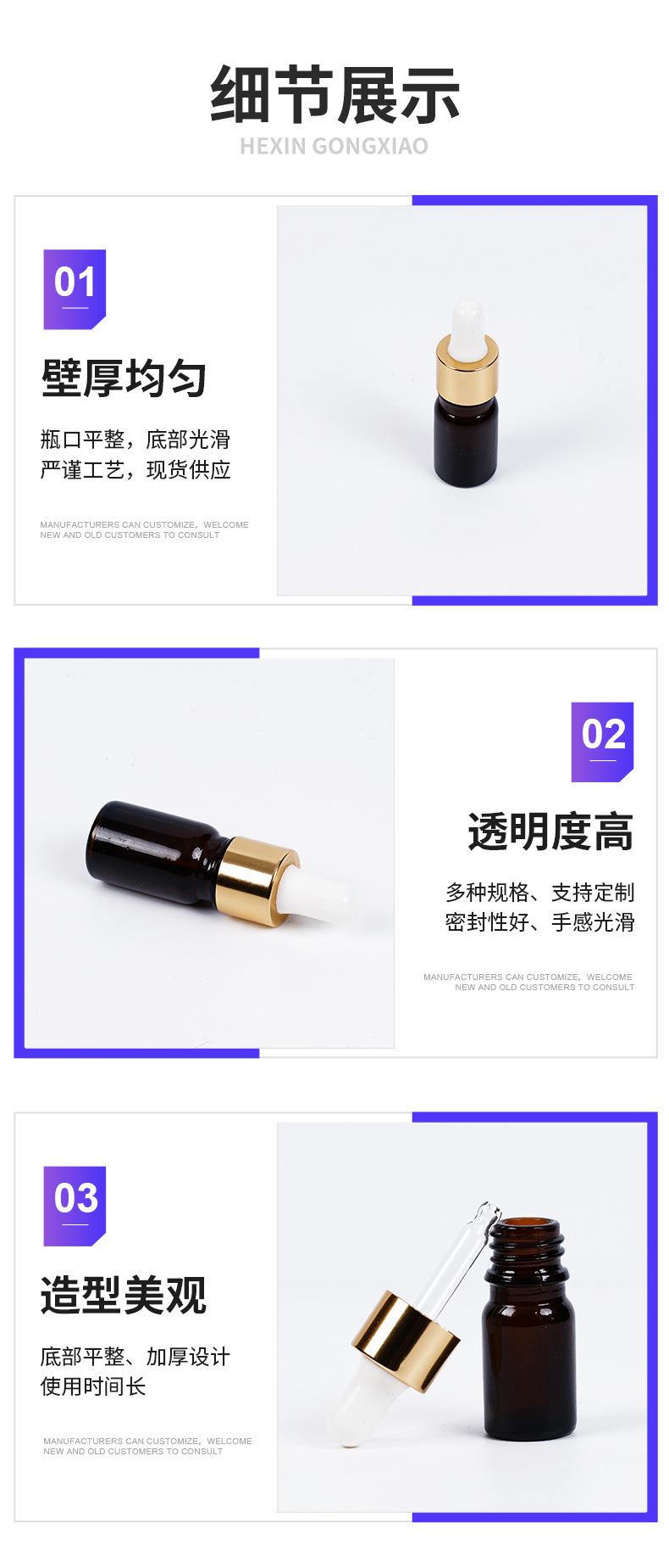 详情_06