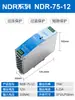 Fuente de alimentación conmutada para riel DR-30W60W100W150W 12V/24V Fuente de alimentación conmutada 24V Fuente de alimentación para gabinete
