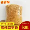 Pasta de Alho Especial de Chaoshan, Alho Crocante, Pasta de Alho Frito, Tempero de Cozinha 0,5 kg / 2,5 kg Alho Seco para Uso na Refeição, Tempero para Hot Pot