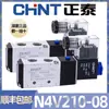 Válvula Solenoide 4V210-08 Pneumática 12V Interruptor Controlador de Válvula de Ar 24V Válvula Eletrônica 220V Duas Posições Cinco Vias