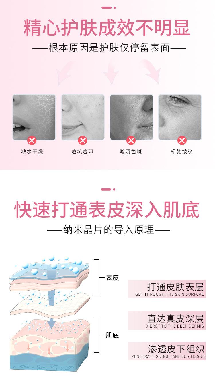 详情页(1)_03