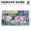 Lançamento de Novo ProdutoConjunto de Aquarela Perolada Sólida Mali 20 Cores 24 Cores 60 Cores Pigmentos de Pintura Vibrantes e Deslumbrantes