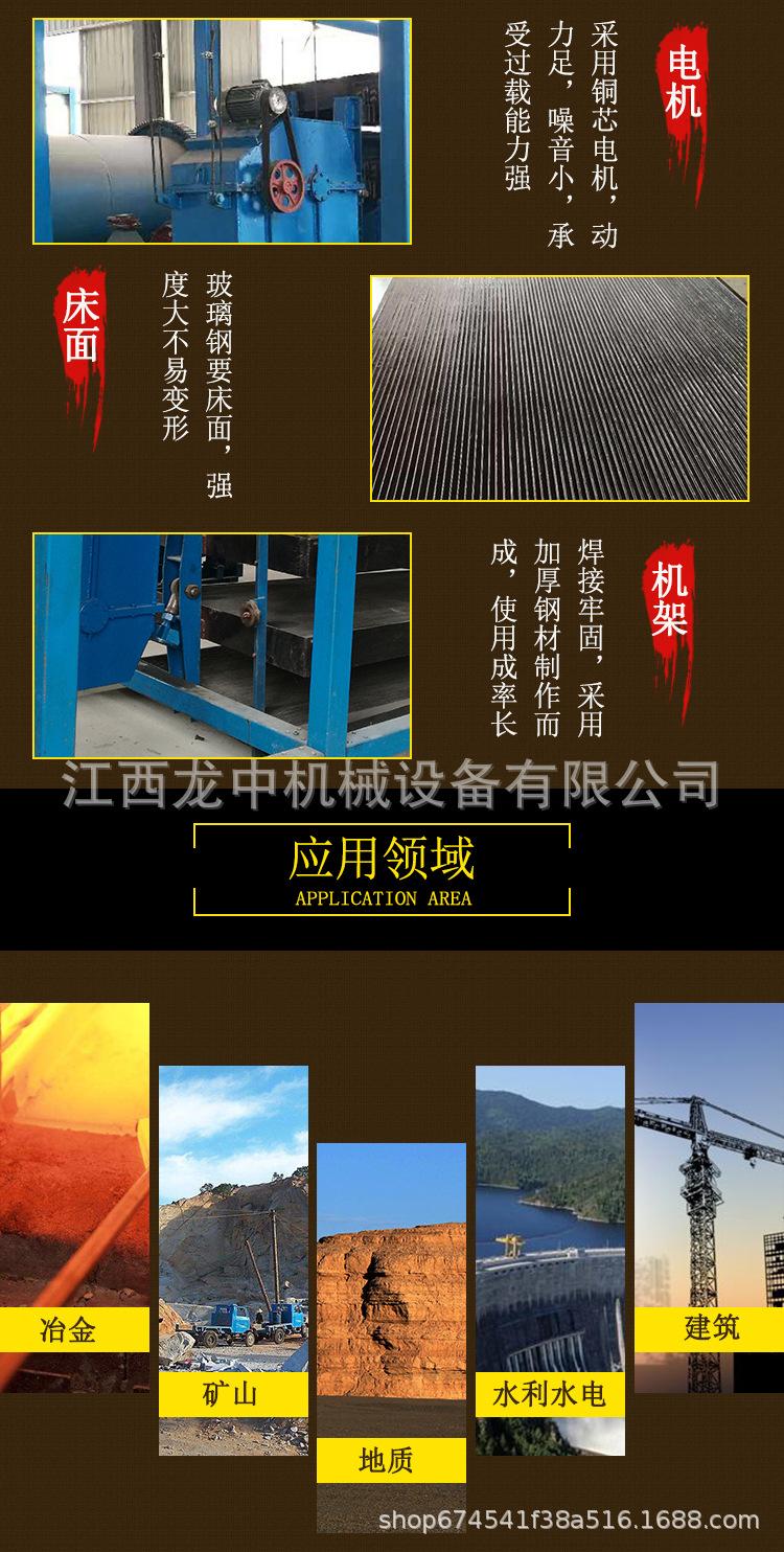 多层摇床 (3).jpg