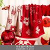 Un Par de Toallas de Boda con Palabras Rojas Felices, Set de Dote de la Novia, Regalo de Boda de Retorno, Regalo de Boda, Suministros de Boda, Vela