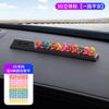 Nuevo en stock Placa de número de estacionamiento temporal de color tridimensional 4D PVC de alta calidad Protector solar Resistente a altas temperaturas Placa de número móvil